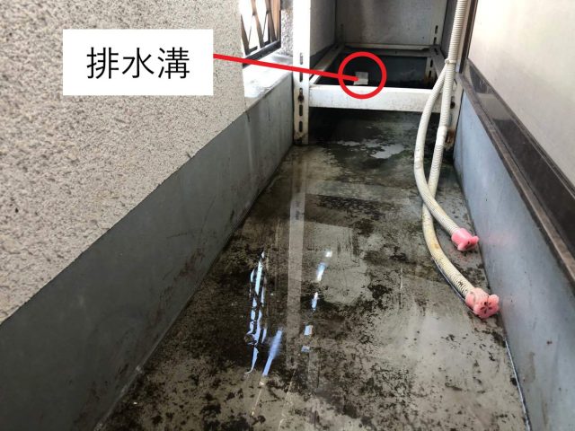 ベランダ　水たまり